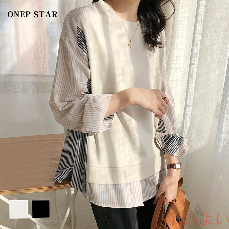 【送料無料】長袖トップス 体型カバー オフィスカジュアル クルーネック シンプル 無地 着回し カットソー ルームウエア 普段着 大人 レディースファッション 40代 50代 60代