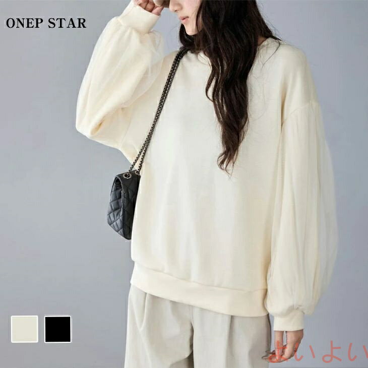 【送料無料】バルーンスリーブスウェット レディース トップス スウェット 長袖 ボリューム袖 ラウンドネック 伸縮性あり ゆったり 体型カバー 大人 20代 30代 40代 50代 60(4)