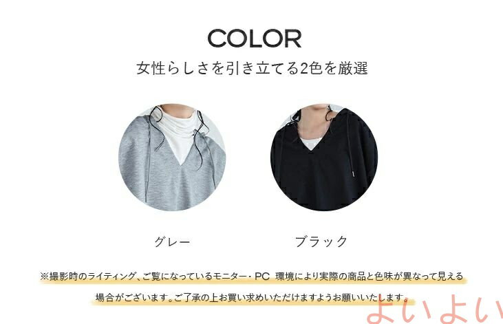 【送料無料】フード付き Vネック トップス プルオーバー カットソー パーカー 長袖 スリット入り レディースファッション ゆったり 楽ちん オーバーサイズ 体型カバー マタニ