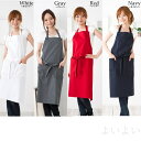 【送料無料】エステ 美容院 カフェレストラン 共用 メンズ レディース 無地 キッチンエプロン 首掛けエプロン スタッフエプロン おしゃれ