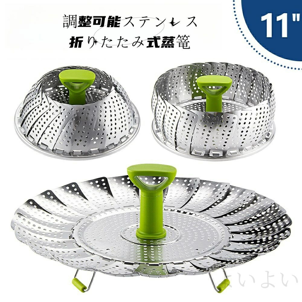 【送料無料】リフティングハンドル折りたたみ式花びら形折りたたみ式蒸し器、食品グレードのステンレス製折りたたみ式蒸し器バスケット、キッ