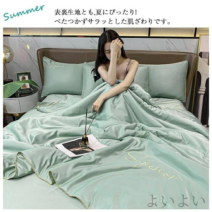 【送料無料】ベットシーツ 肌掛け 肌かけ 肌布団 艶あり 光沢 シルクみたい 涼しい ひんやり 肌掛け布団 ワイドキング 4点セット 夏用 [2]