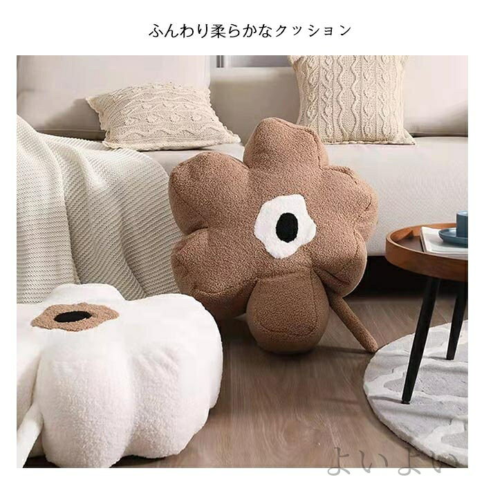 【送料無料】足置き 腰痛 腰当て 背もたれ ふわふわ 雑貨 フラワークッション 可愛い フロアクッション 座布団 厚手 座椅子 クッション [3]