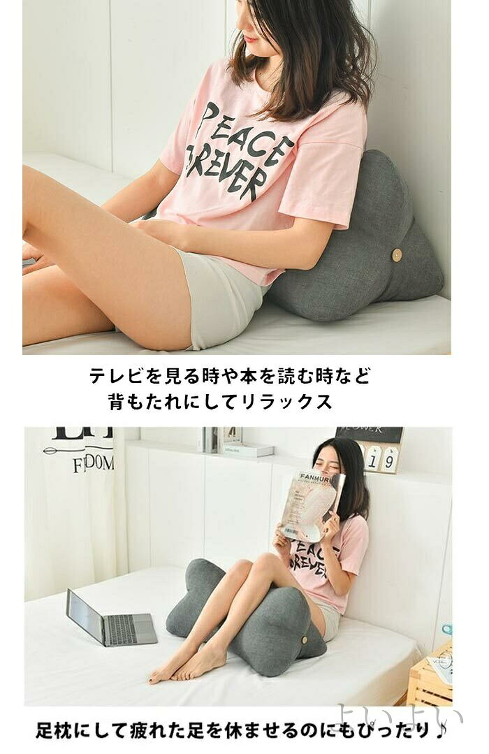 【送料無料】北欧 ベット ソファ 腰 三角 うつぶせクッション 三角形 枕 スマホ 背もたれ うつ伏せ ベッド クッション 読書 クッション [3]
