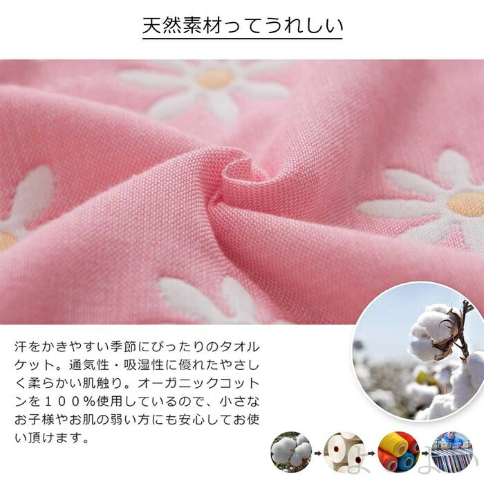 ������̵���۲� �ɽ� �ɥ��� �ۼ� ���餫 �դ��� ���åȥ� ȩ�ݤ��դ� ȩ�ݤ����� �֥�󥱥å� ���֥� �� 6�ť����� �����륱�å�