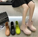 【送料無料】お洒落 おしゃれ 大人 カジュアル シンプル きれいめ 大人可愛い かわいい ビビットカラー ショート丈 レインブーツ 長靴 靴