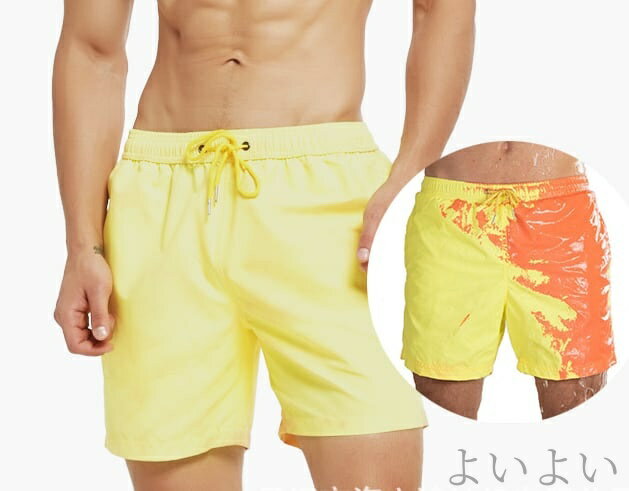 【送料無料】スイムパンツ フィットネス水着 スイムウェア ボードショーツ サーフパンツ 海パン ショート丈 短パン 膝上 ハーフパンツ 水着