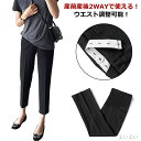 【送料無料】パンツ ボトムス パンツ 妊娠 マタニティ マタニティパンツ マタニティパンツ ボトムス ラインすっきり マタニティ対応 タック