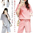 【送料無料】上下セット トップス Tシャツ スウェット カットソー 快適 レディース 半袖 ルームウェア ハーフパンツ Tシャツ レイヤード風