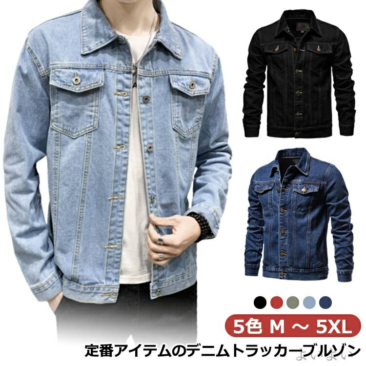 【送料無料】ウォッシュ加工 デニム ウォッシュ加工 羽織り ヴィンテージ加工 ウォッシュ加工 レディース ユーズド加工 ブルゾン 細身