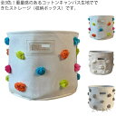 【送料無料】ギフト インテリア ポーチ 収納 おもちゃ おしゃれ ボックス おむつポーチ 収納ボックス 布製 おむつストッカー かわいい 布