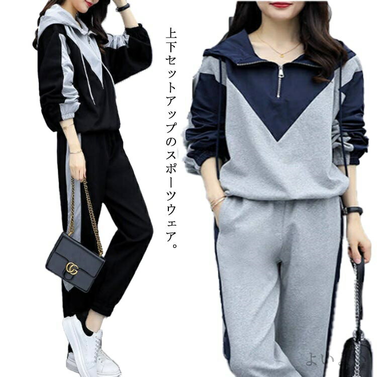 【送料無料】エクササイズ セットアップ ランニング ジャージ ブラック ピラティス トレーニングウェア セット セットアップ 上下セット