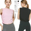 【送料無料】カットソー タンクトップ 大きいサイズ Lサイズ 調節 側紐 ゆったり かわいい おしゃれ ノースリーブ トップス ヨガウェア(4)