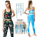 【送料無料】花柄 レギンス レディース ヨガパンツ スポーツウェア カップ付き ヨガウェア フィットネス 上下セット スポーツブラ(4)