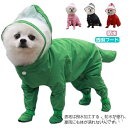 【送料無料】雨の日 ペット プードル レインコート 雨具 ドッグウェア 着せやすい 中型犬 防水 4脚タイプ 小型犬 散歩 透明フード お出かけ