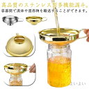 【送料無料】業務用 便利 調理用 穀物用 キッチン用品 ジャム 詰め替え 2サイズ ステンレス製 ロート 大口径 じょうご 広口 ロート 漏斗