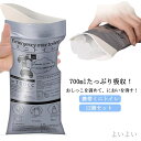 【送料無料】男性用 女性用 トイレ 小便用 コンパクト 車 凝固剤 密閉型 使い捨て ミニ 携帯 ミニトイレ 緊急 12個セット 携帯トイレ