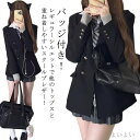 【送料無料】制服 中学 高校 入学 通学 中学生 スクールブレザー 上着 制服 学生服 学生 女子 入学式 高校生 ジャケット ブレザー