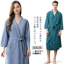 【送料無料】速乾性 ナイトガウン 部屋着 ルームウェア 女 男 膝丈 レディース メンズ 薄手 吸水 ガウン 速乾 ワッフル素材 バスローブ
