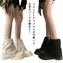 【送料無料】くしゅくしゅブーツ オシャレ ブーツ 厚底 可愛い ショートブーツ ラウンドトゥ 韓国ファッション レディース ブーツ