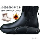 【送料無料】幅広 靴 裏起毛/裏起毛なし ブーツ 厚底 外反母趾 レディース スリッポン 春秋冬 コンフォートシューズ ショートブーツ
