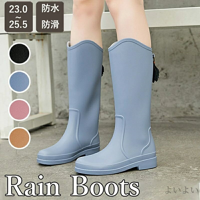 【送料無料】梅雨 軽量 ショート ラウンドトゥ 防水雨靴 歩きやすい ミドル丈 軽量 おしゃれ 雨 メンズ 靴 レディース 長靴 レインシューズ