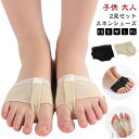 【送料無料】バレエ用品 靴擦れ防止パッド フットカバー ダンスシューズ ベリーダンス 夏 キッズ 大人用 バレエシューズ 子供 ジュニア