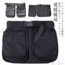 【送料無料】ガーデンエプロン ポケットたくさん 収納 メンズ ガレージバッグ ツールバッグ ガーデニングエプロン ウエストバッグ