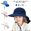【送料無料】つば広 通気性 メッシュ 日よけ帽子 無地 サイズ調整 キッズ 男の子 女の子 ハット 帽子 uv ベビー 子供用 キッズ 帽子 日よけ