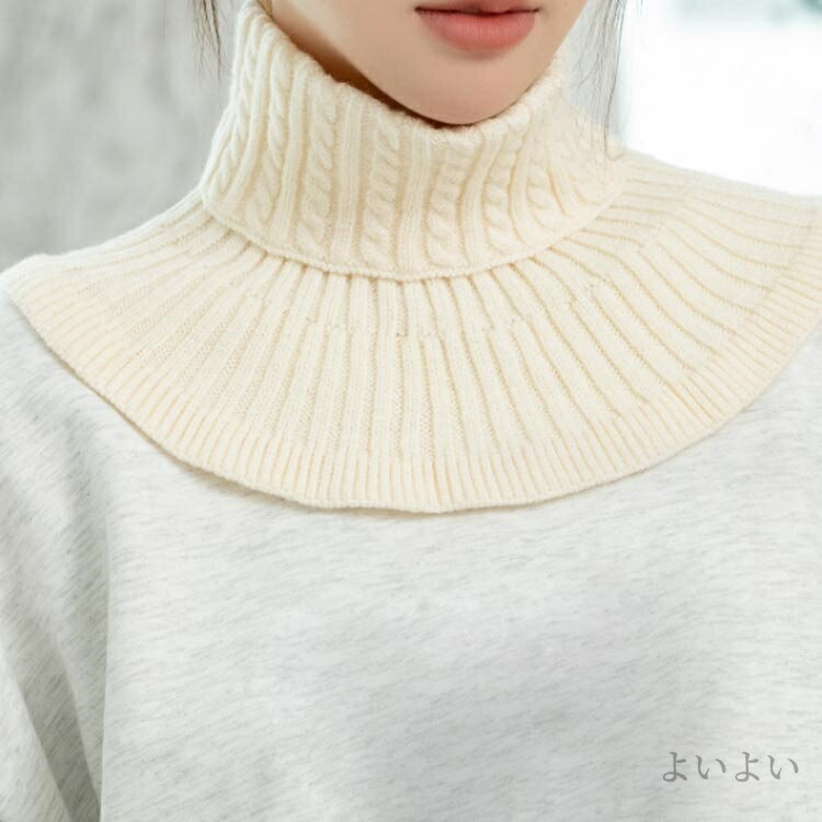 よいよいの【送料無料】ニット付け襟 ハイネック ネックウォーマー セーター襟 付け衿 スヌード ニット 付け襟 タートルネック タートル 付け襟｜アングル3