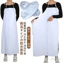 【送料無料】板前 水産加工 精肉 給食 食品加工 入浴介助 撥水 防水 ロング丈 胸当て 作業服 前掛け 2点セット 腕カバー付き エプロン