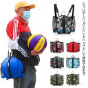 【送料無料】バスケットボールバッグ ボールリュック 防水 バスケットボール バッグ トート 2WAY ボールバッグ サッカー 7号球 ボールケース