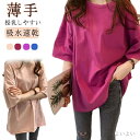 【送料無料】Tシャツ 夏服 授乳インナー 夏物 産後 授乳しやすい トップス トップス 半袖 ママ 大きいサイズレディース 出産準備 マタニティ