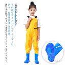 【送料無料】チェストハイウェーダー 胴付き長靴 水遊び用 お砂場着 子供用 ウェーダー 軽量 ウェーダー 快適な着心地 プレイウェア 防水