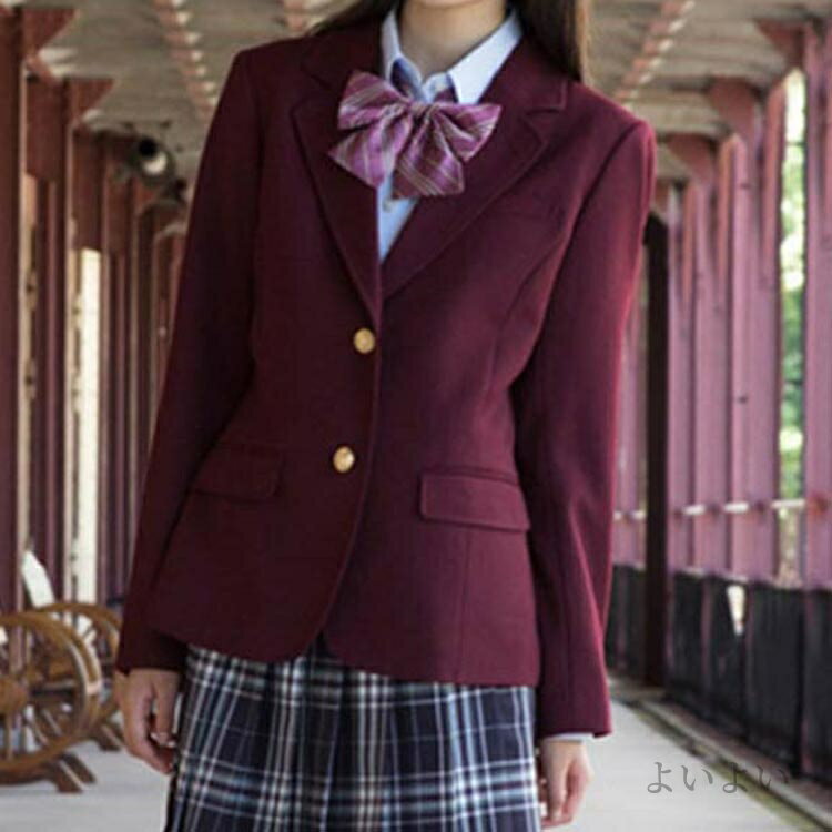 【送料無料】ジャケット JK レディース コスプレ 中学 学生 高校生 女子高生 春秋 ジャケット スクールブレザー ブレザー 制服 学生服