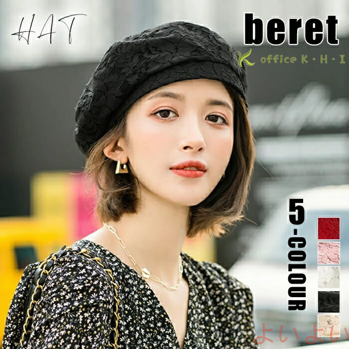 For Women - 新作帽子 秋帽子 レディースハット レディース帽子 春夏帽子 帽子 ハット 秋ハット レディースキャップ秋 バケット帽子 遮光帽子 紫外線対策 サイズ調整可能 可