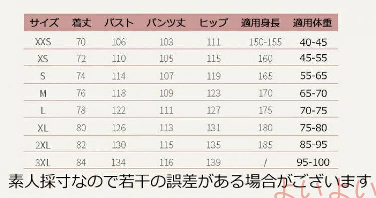 太極拳服太極拳ウェア上下セット全6色男女兼用レディースメンズ前開き長袖バイカラ...