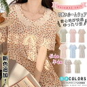 【送料無料】パジャマ レディース 寝スカート ワンピース 花柄 ルームウエア レース 肌に優し 通気性 可愛いパジャマ パジャマレディース 夏 薄手 フリル 可...