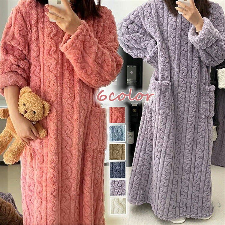 【送料無料】パジャマ マキシワンピース 可愛い ルームウェア レディース 春秋冬 スカート パジャマ フランネル フラノ ガウン ゆったり 長袖 ルームウェア 女性用 部屋着 寝巻き もこもこ 厚手 暖かい