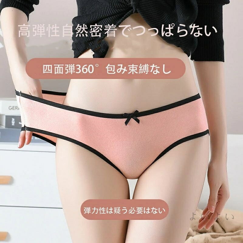 【送料無料】【20枚セット】ショーツ 下着 パンツ レディース シンプル 快適 ランジェリー 伸縮性 ストレッチ 締め付けない 通気性 大人 上品 無地 大きい...