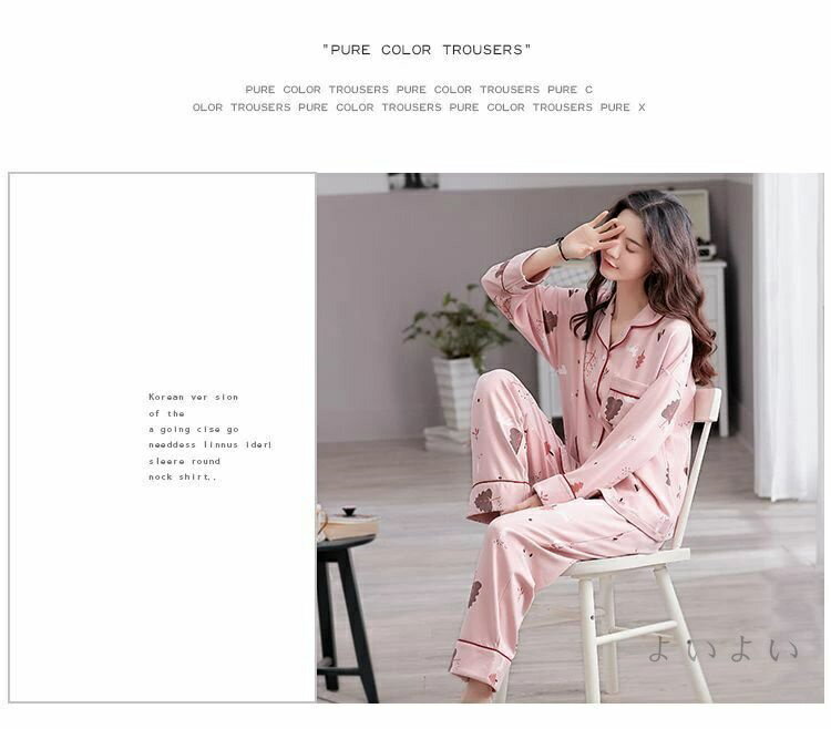 【送料無料】ルームウエア パジャマ レディース 綿 コットン 長袖 長ズボン 春 夏 秋 上下セット 部屋着 寝間着 通気性 前開き 冷え性対策 柔らかい 暖かい 肌触りがいい