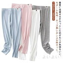 送料無料 キッズ 2枚セット レギンス シンプル 薄手 無地 ひんやり インナー 接触冷感 涼しい 春 夏用 蚊よけ UVカット 涼感 120 モダール 女の子...