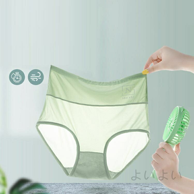 送料無料 3枚セット ショーツ レディース 接触冷感 ハイウエストショーツ 薄手 透け感 メッシュショーツ 綿 ストレッチ 深履き 深ばき 冷感ショーツ 無地 響かない 2