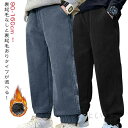 送料無料 コーデュロイパンツ キッズ 男の子 女の子 厚手 裏起毛 ロングパンツ ジョガーパンツ 長ズボン 裏起毛なし ボトムス ウエストゴム 子供 子ども服
