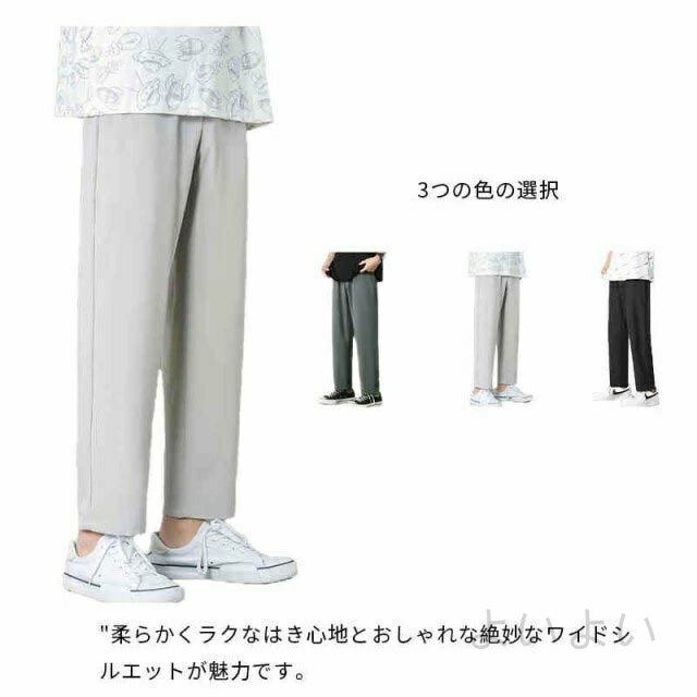 送料無料 メンズパンツ 春 夏 ワイドパンツ ストレート 薄手 通気 ウェストゴム 無地 ゆったり キレイメ ズボン 大きいサイズ ファッション カジュアル(4)