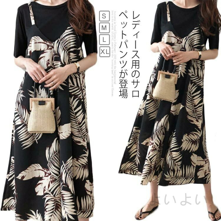 送料無料 サロペットパンツ レディース ゆったり サロペット ワイドパンツ 九分丈 カジュアル 女性用 夏物 薄手 オーバーオール リゾートウェア オシャレ送料無料