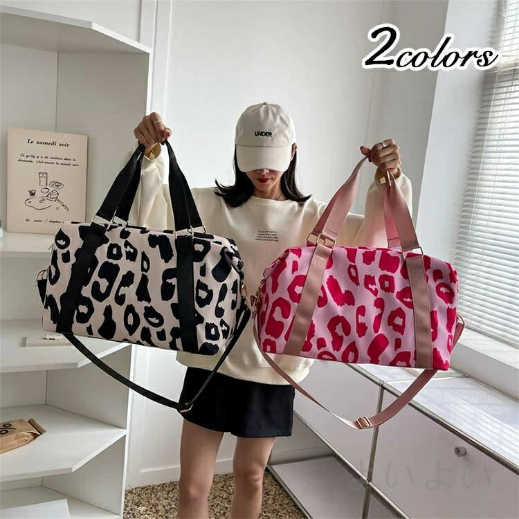 送料無料 ボストンバッグ 旅行カバン 旅行バッグ レディース メンズ ジム 修学旅行 小学校 子供 大容量..