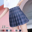 送料無料 スカート ミニ 黒 チェック ピンク グレー レディース 短め 幅広 制服 スカート ミニプリーツスカート 女子高生 女子中学 コスプレ 夏 JK 通...