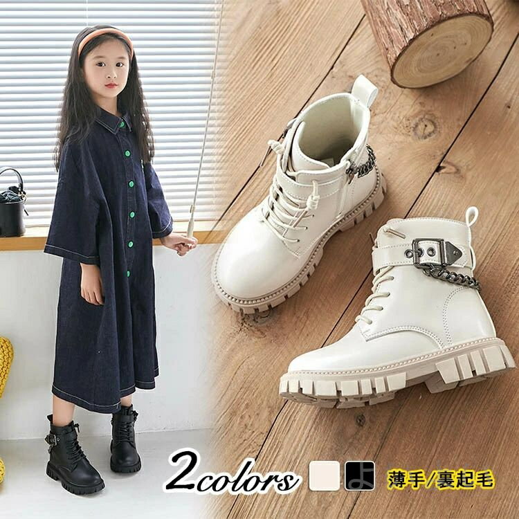 送料無料 キッズブーツ 女の子 七五三 ヒール 編み上げ ショートブーツ 袴用 袴ブーツ おしゃれ フォー..