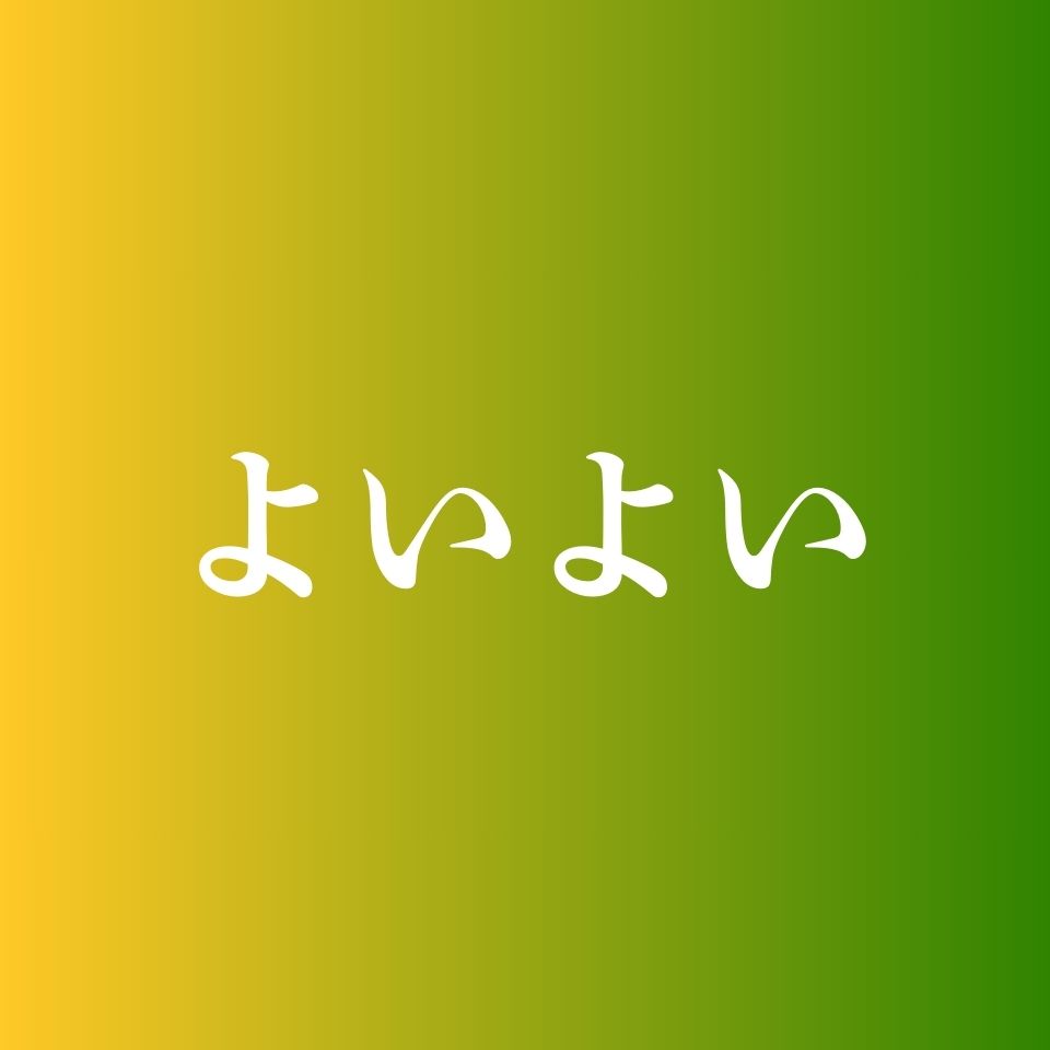 Shop icon